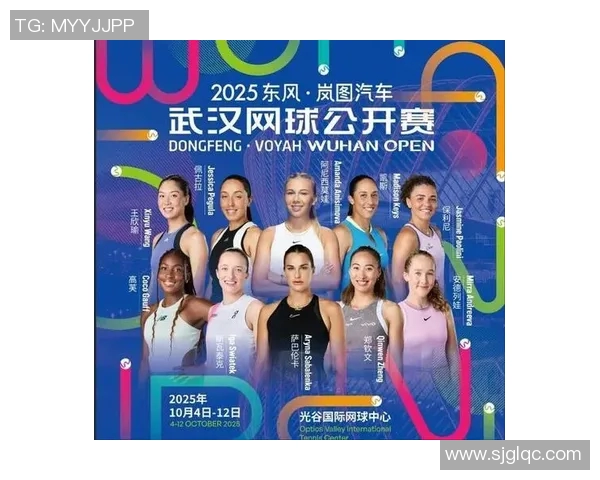 武汉网球队逆袭欧锦赛的辉煌历程与背后故事揭秘