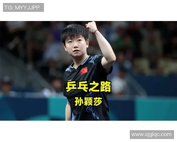 乒乓球个人能力排行榜揭晓北京乒乓球队荣登榜首引发热议