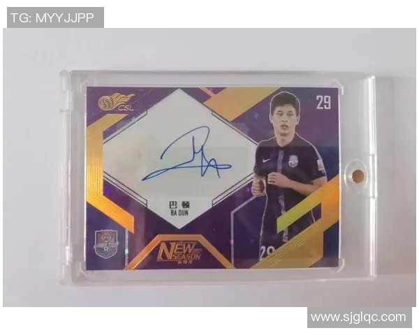 哪个足球明星的卡片最具收藏价值和投资潜力分析