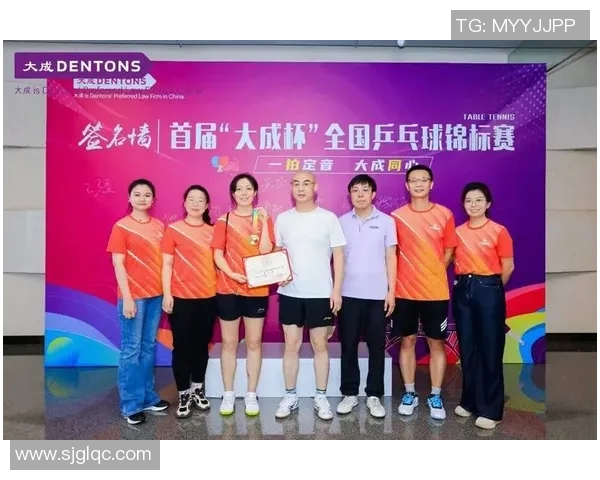 杭州乒乓球队在全国锦标赛积分榜上以95分稳居第一名引发关注