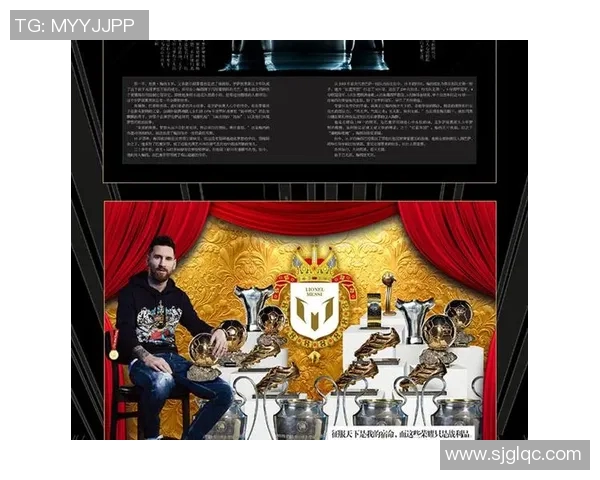 杰出足球明星的传奇之路与辉煌成就探秘 杰出足球明星的传奇之路与辉煌成就探秘