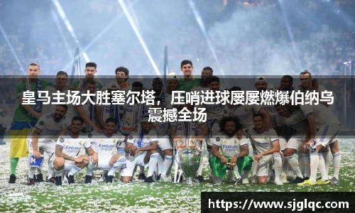 k1体育十年品牌值得信赖