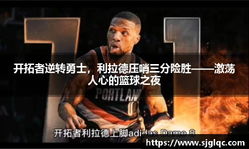 k1体育十年品牌值得信赖